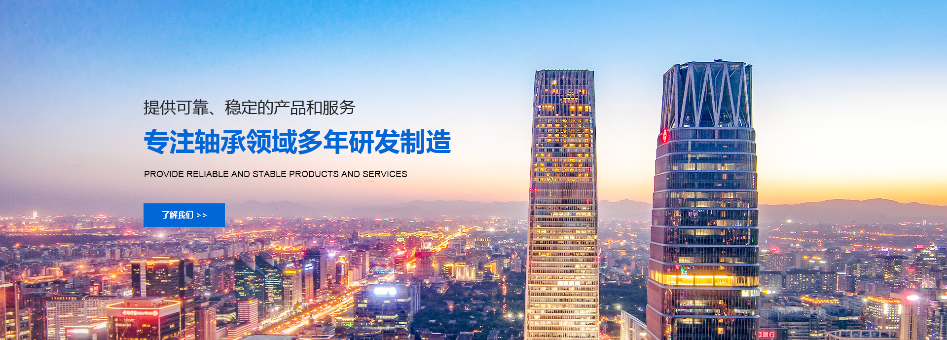 交叉滾子軸承,工業機器人軸承廠家